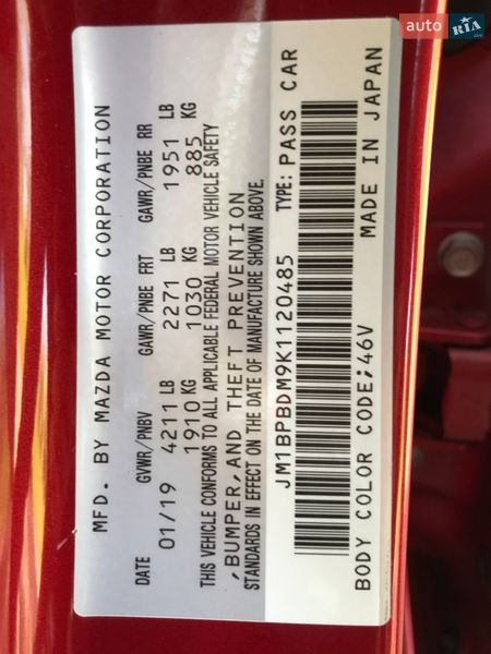 Седан Mazda 3 2019 в Кривом Роге