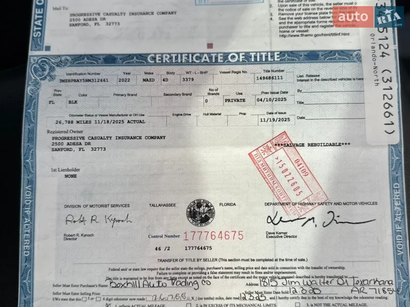 Седан Mazda 3 2022 в Киеве документ 4 фото Седан Mazda 3 2022 в Киеве документ