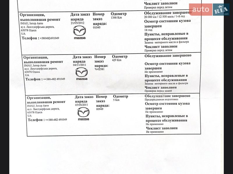 Седан Mazda 3 2011 в Киеве фото 60 Седан Mazda 3 2011 в Киеве