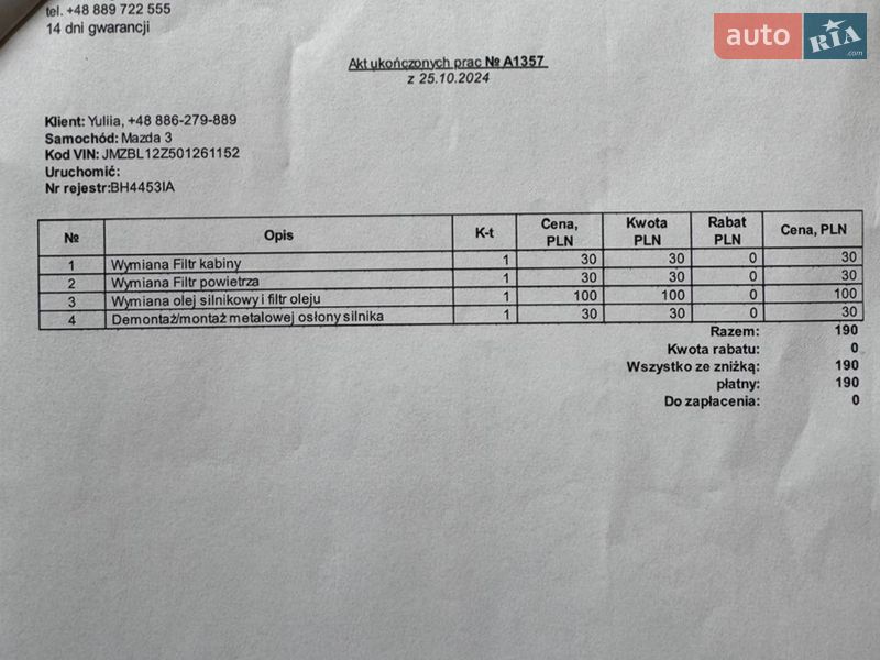 Седан Mazda 3 2011 в Киеве фото 67 Седан Mazda 3 2011 в Киеве