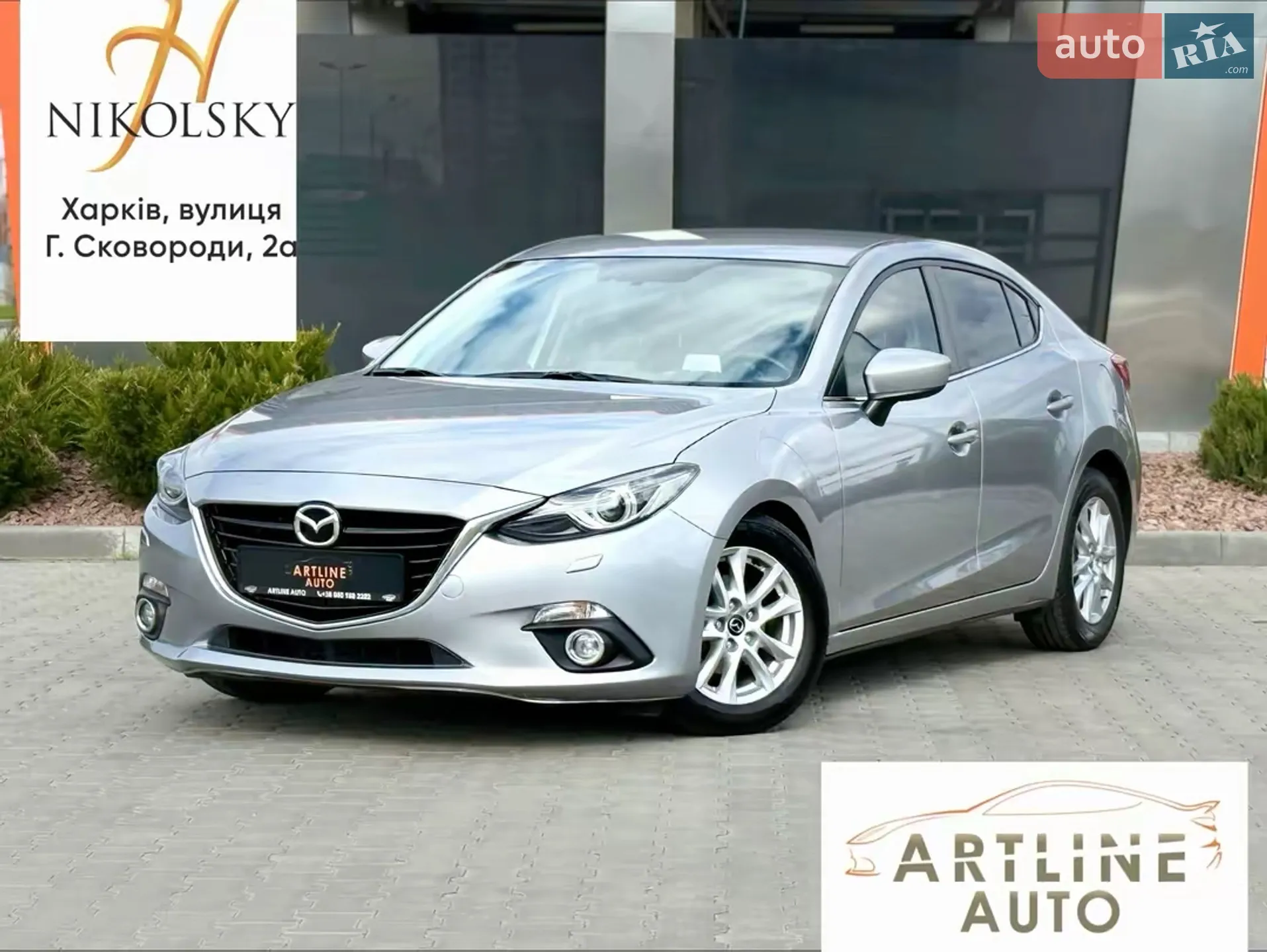 2016 Mazda 3 - фото 1