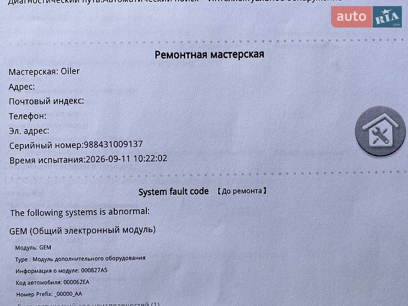 Седан Mazda 3 2009 в Києві