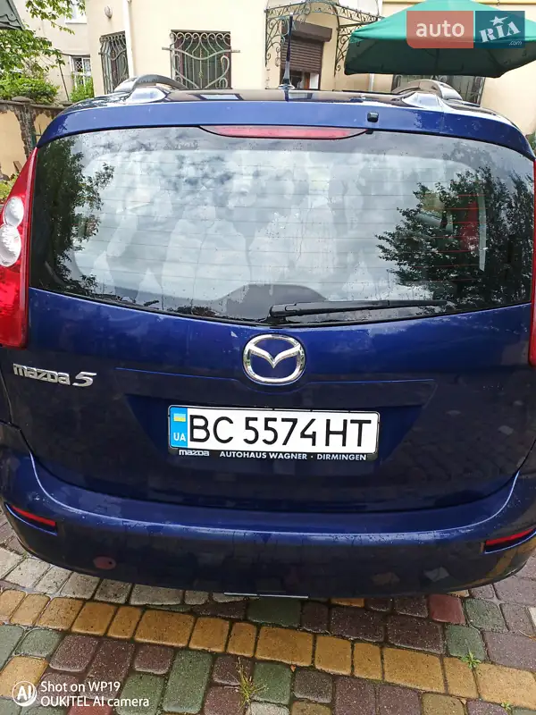 Mazda 5