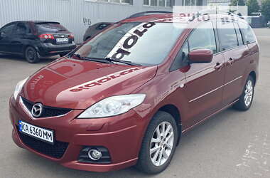 Mazda 5 2008