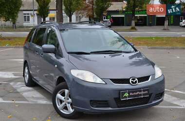 Mazda 5 2007