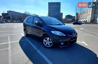 Mazda 5 2008