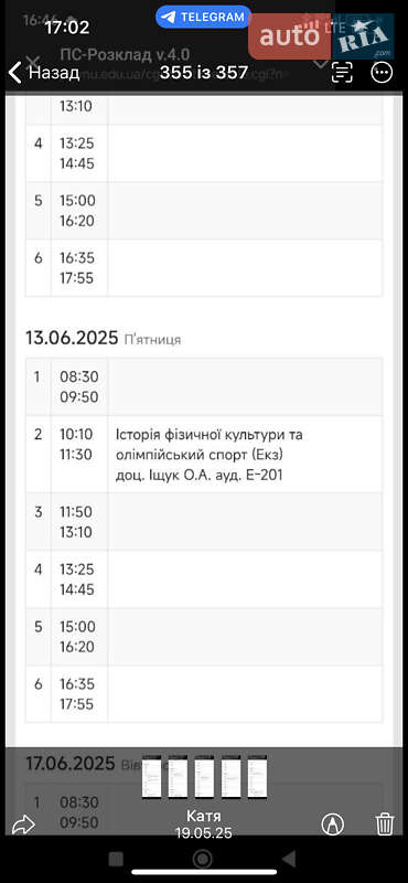 Минивэн Mazda 5 2006 в Луцке