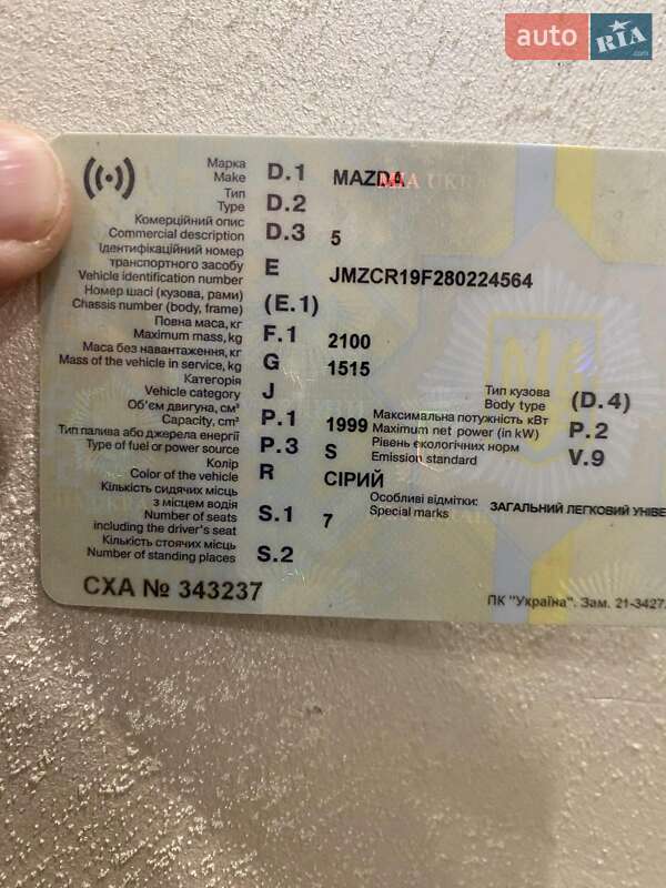 Мінівен Mazda 5 2007 в Дубні