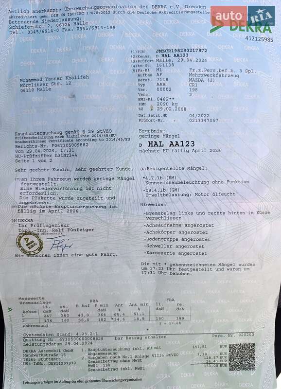 Минивэн Mazda 5 2008 в Звягеле фото 26 Минивэн Mazda 5 2008 в Звягеле