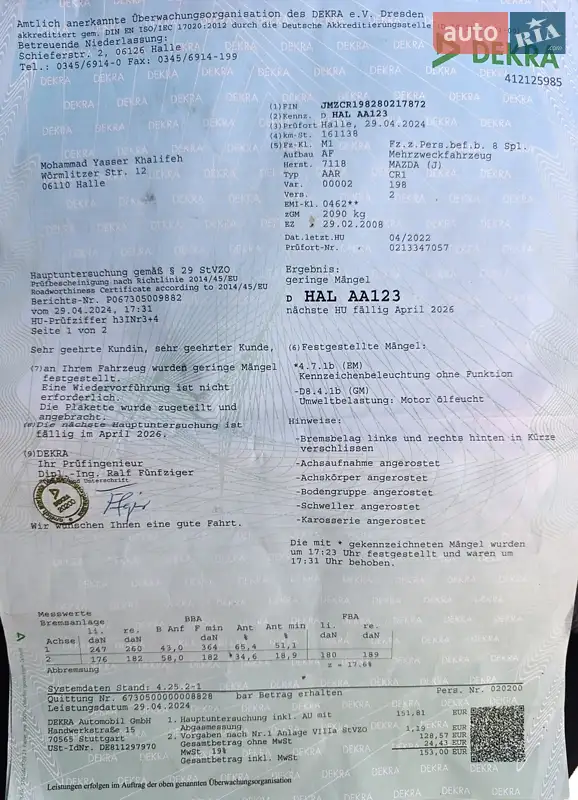 Минивэн Mazda 5 2008 в Звягеле документ 2 фото Минивэн Mazda 5 2008 в Звягеле документ