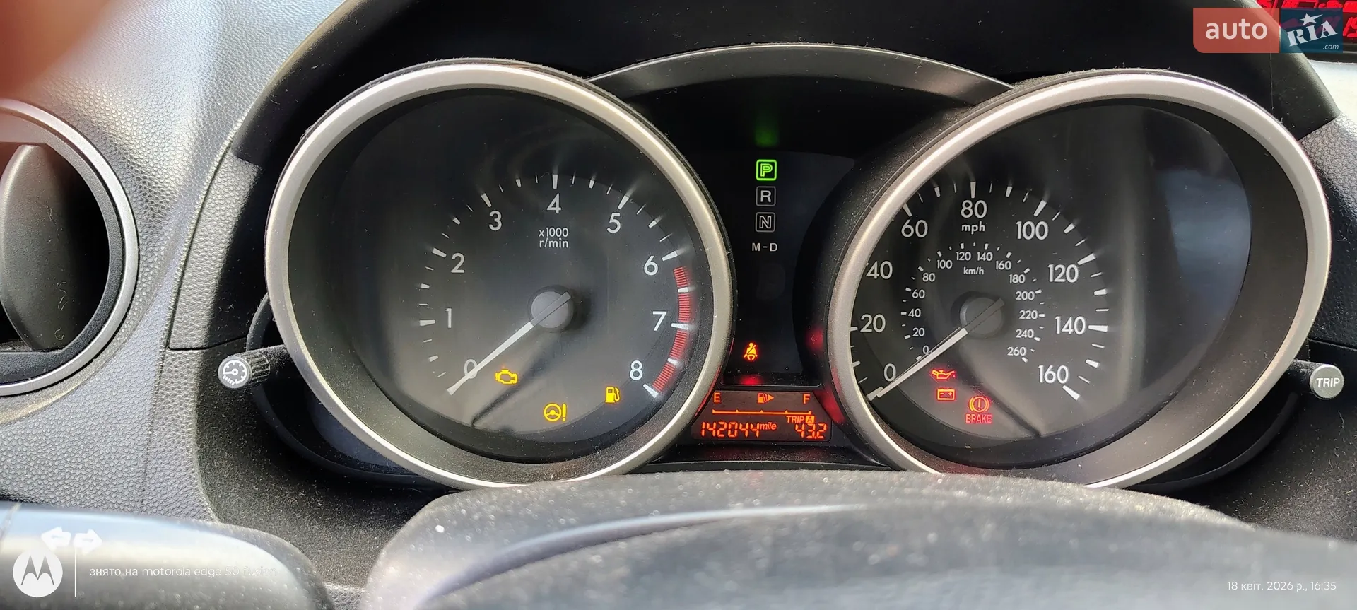 2013 Mazda 5 - мініатюра 2