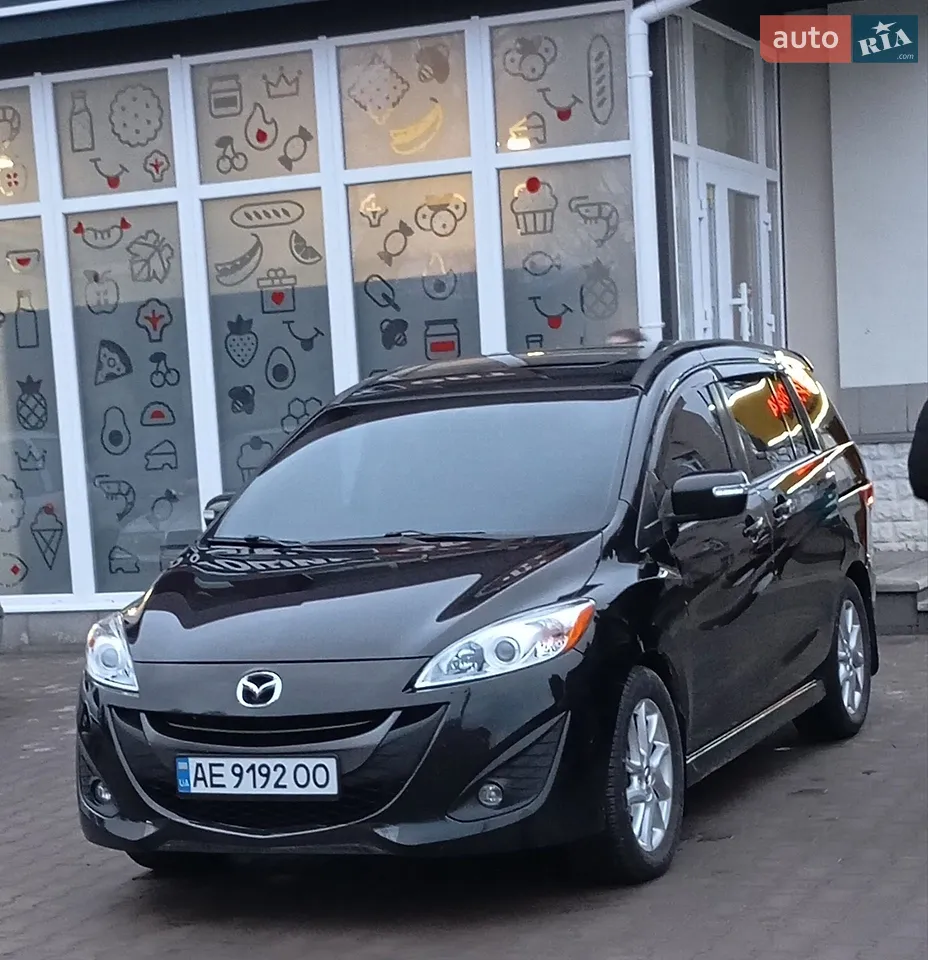 2014 Mazda 5 - мініатюра 47