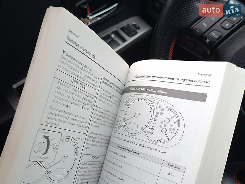 Минивэн Mazda 5 2008 в Львове документ