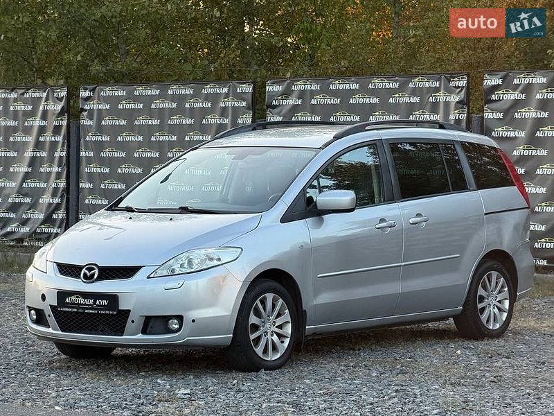 Mazda 5 2007