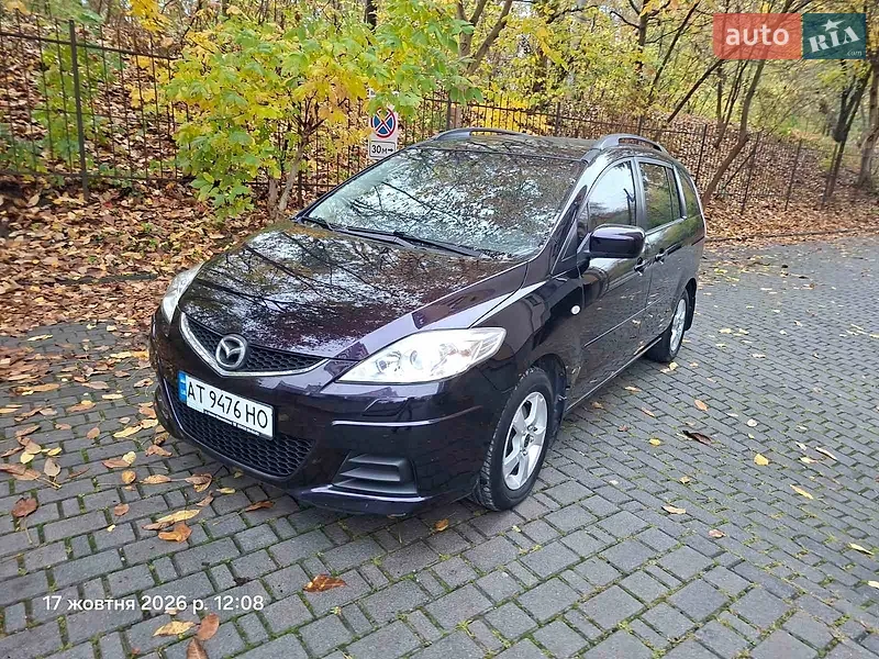 Mazda 5