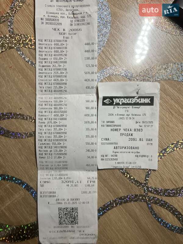 Хэтчбек Mazda 626 1997 в Павлограде фото 8 Хэтчбек Mazda 626 1997 в Павлограде