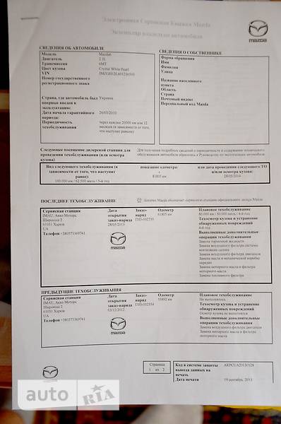 Седан Mazda 6 2010 в Одессе