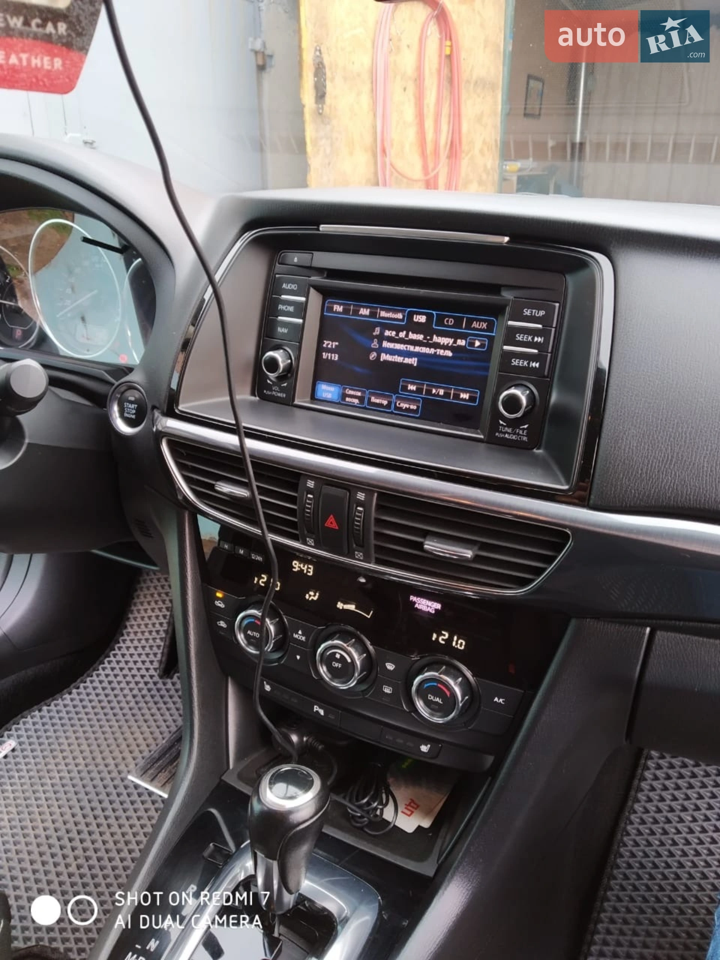 2014 Mazda 6 - мініатюра 5