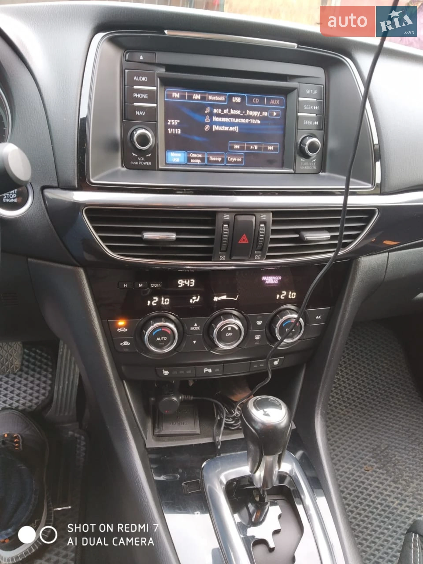 2014 Mazda 6 - мініатюра 13