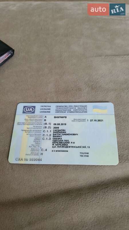 Седан Mazda 6 2009 в Одессе