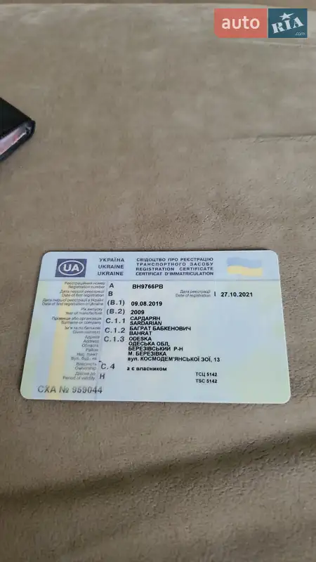 Седан Mazda 6 2009 в Одессе документ