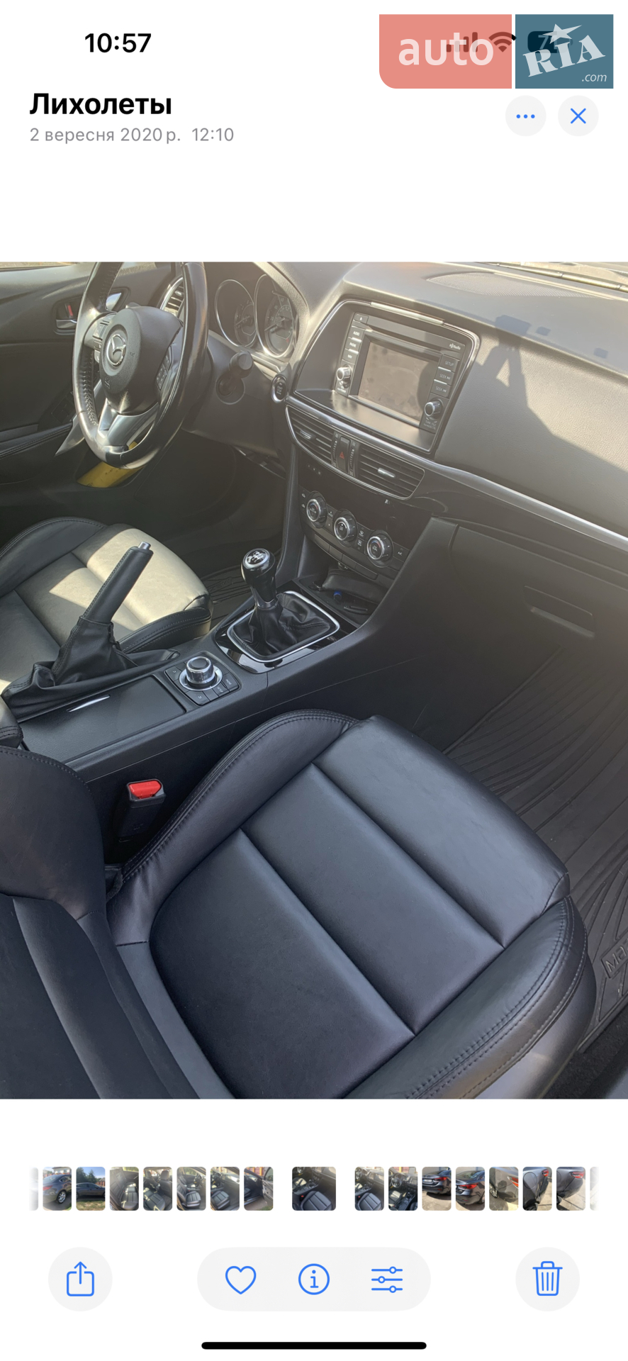 2013 Mazda 6 - мініатюра 24