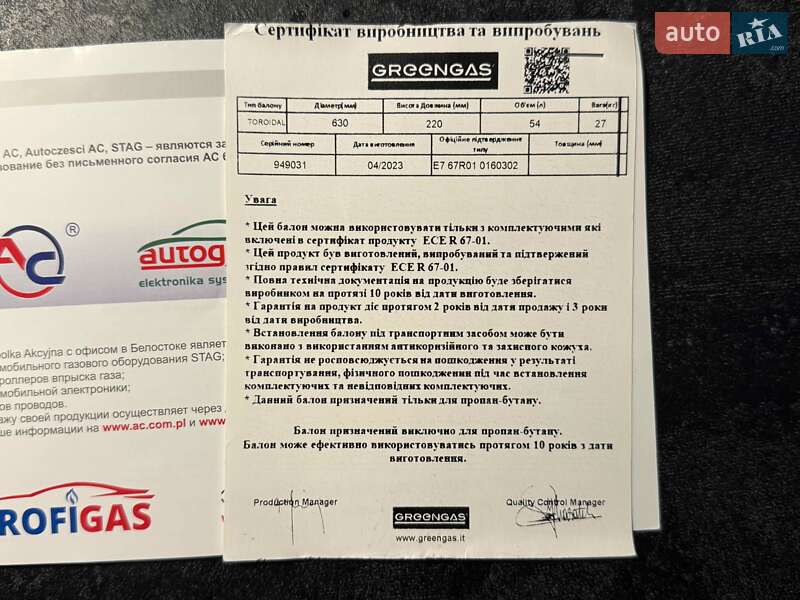 Седан Mazda 6 2008 в Івано-Франківську