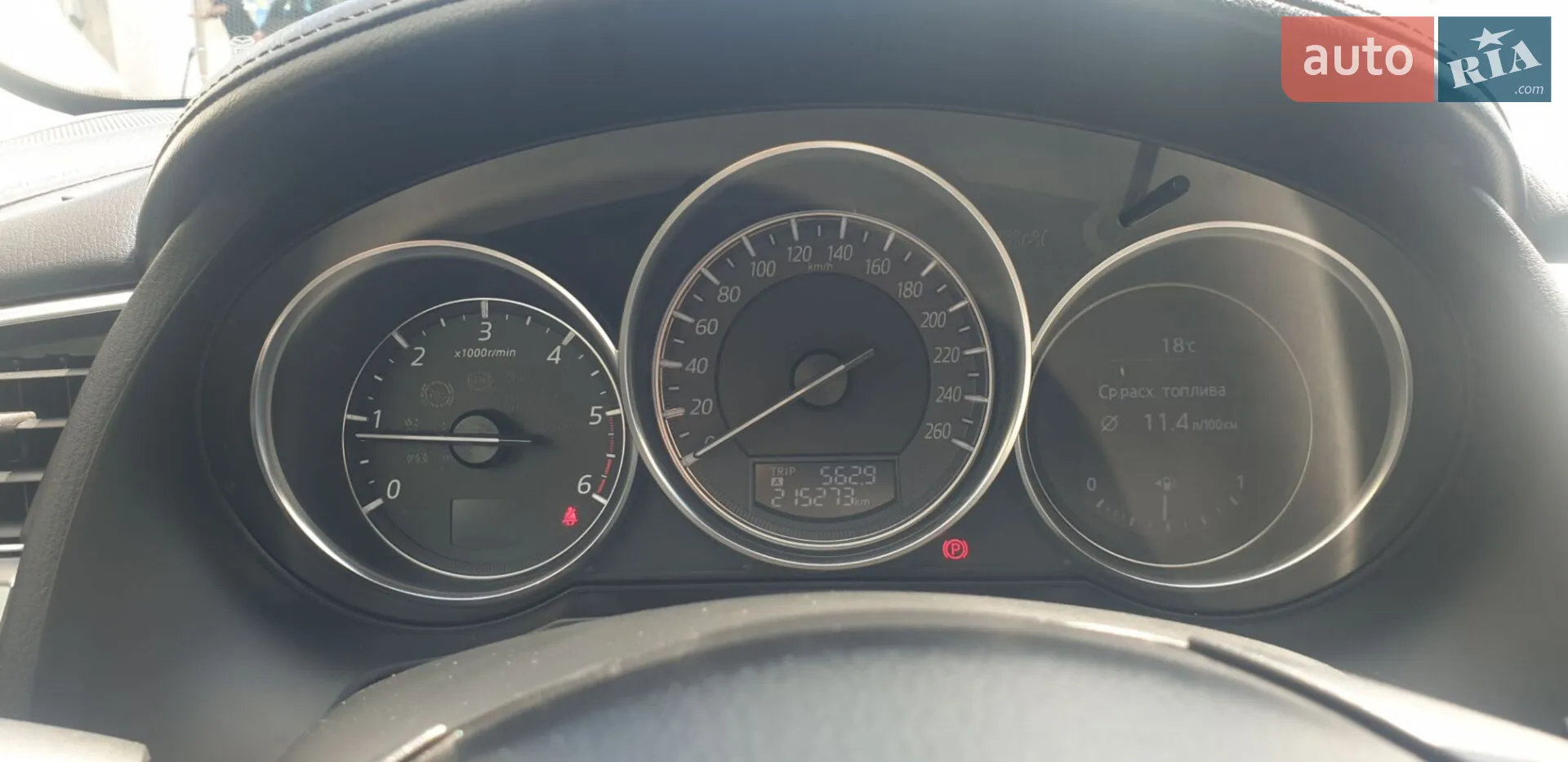 2015 Mazda 6 - мініатюра 22