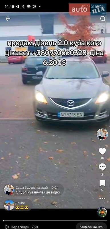 Mazda 6 2007
