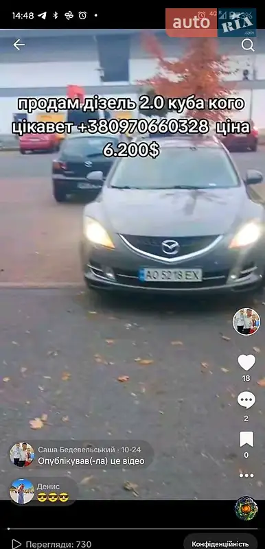 Mazda 6 2007