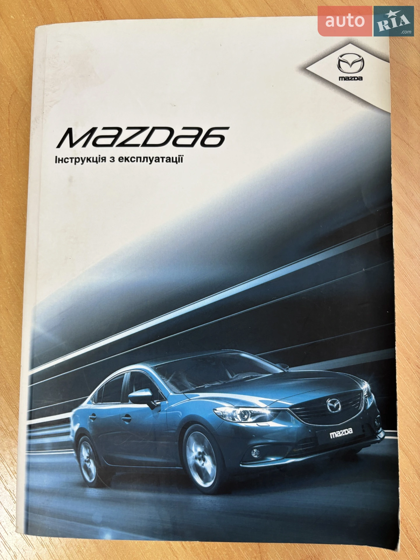 2014 Mazda 6 - мініатюра 28