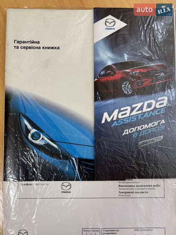 Седан Mazda 6 2014 в Запоріжжі