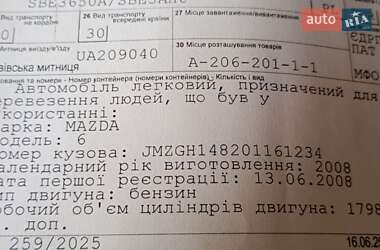 Лифтбек Mazda 6 2008 в 