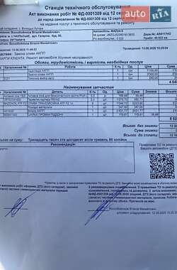 Седан Mazda 6 2022 в 