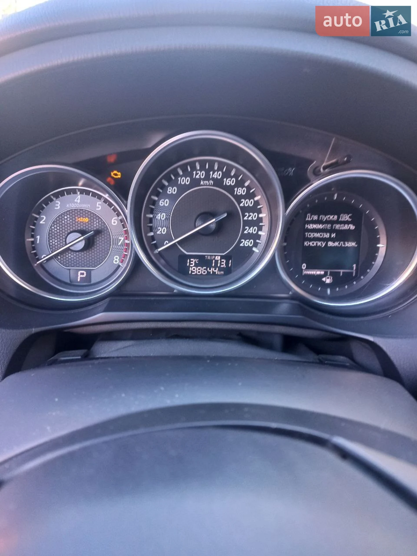 2013 Mazda 6 - мініатюра 7