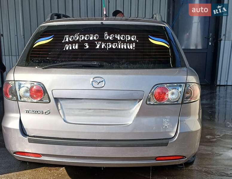 Універсал Mazda 6 2006 в Вознесенську фото 10 Універсал Mazda 6 2006 в Вознесенську