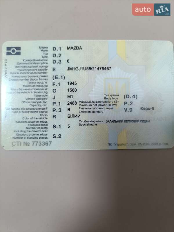 Седан Mazda 6 2016 в Коростышеве