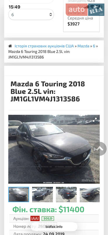 Седан Mazda 6 2018 в Киеве