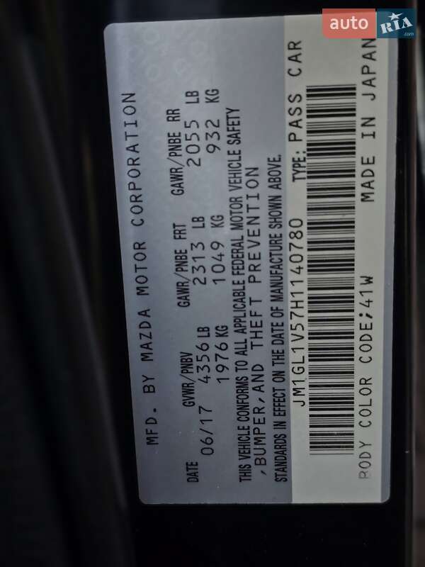 Седан Mazda 6 2017 в Черновцах