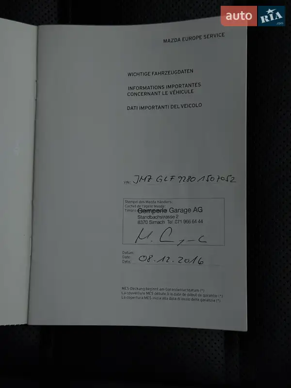 Универсал Mazda 6 2016 в Чернигове документ 4 фото Универсал Mazda 6 2016 в Чернигове документ