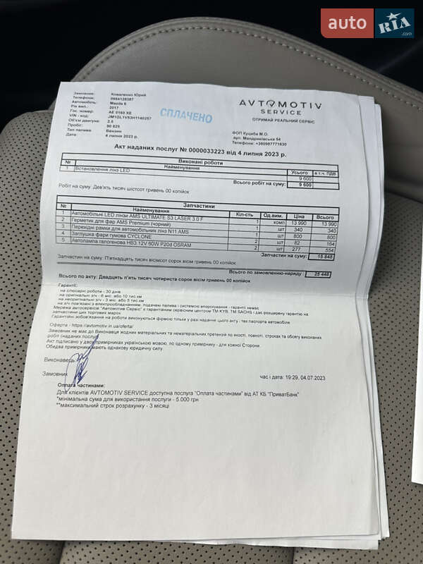 Седан Mazda 6 2017 в Запоріжжі