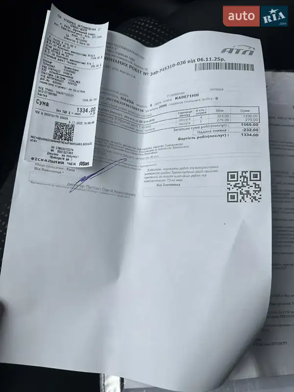 Седан Mazda 6 2006 в Киеве документ