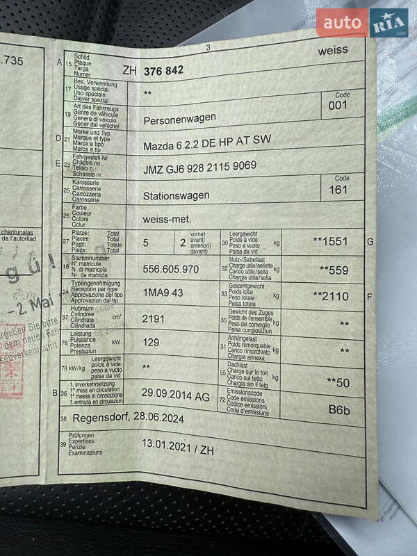 Универсал Mazda 6 2014 в Кременце