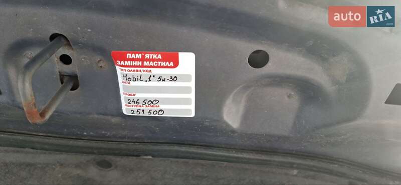 Седан Mazda 6 2007 в Нетешине фото 11 Седан Mazda 6 2007 в Нетешине