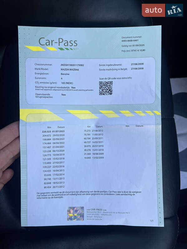 Універсал Mazda 6 2008 в Вінниці