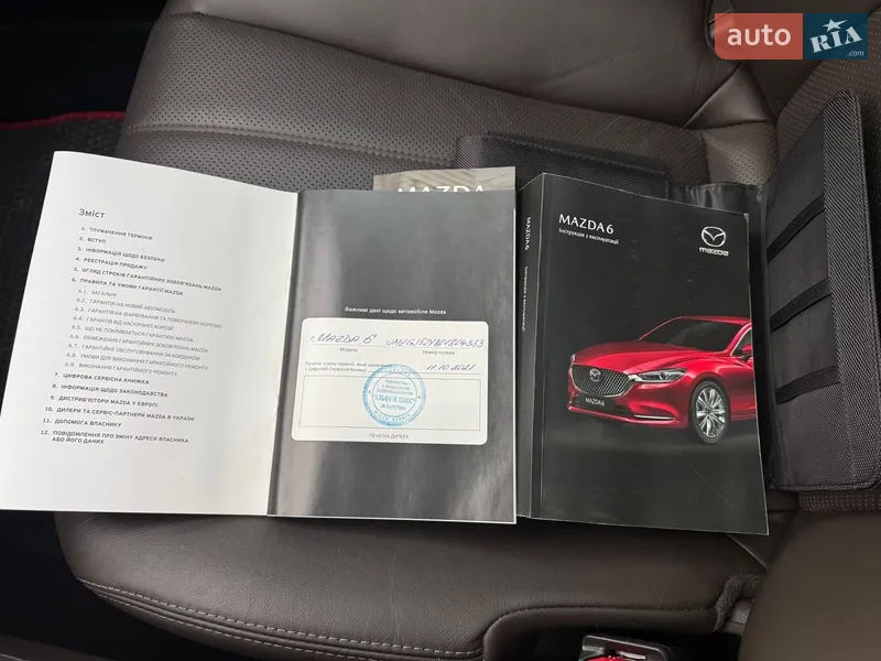 Седан Mazda 6 2021 в Одессе документ