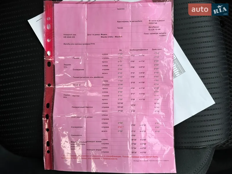 Седан Mazda 6 2016 в Вінниці документ