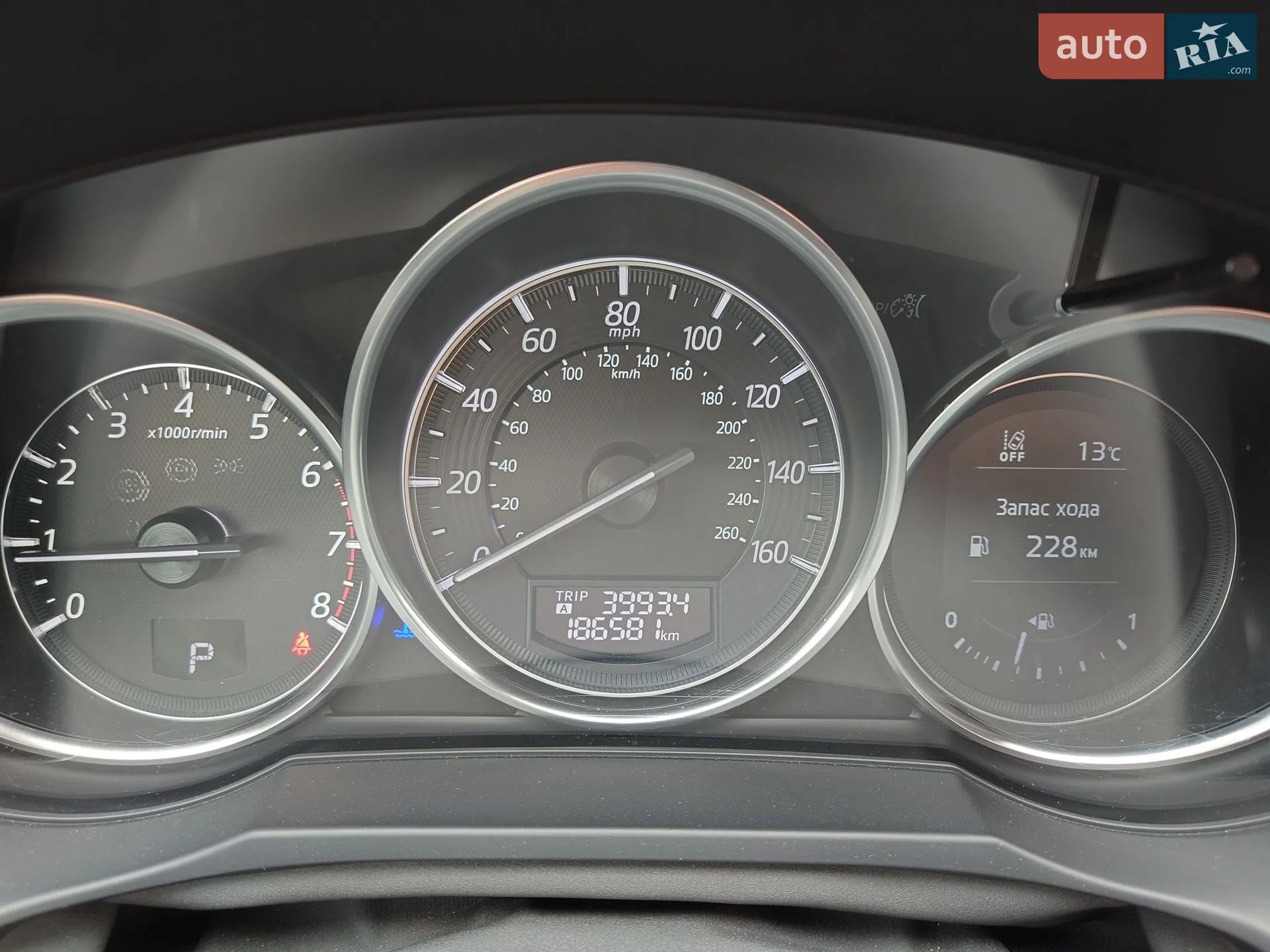 2015 Mazda 6 - мініатюра 67