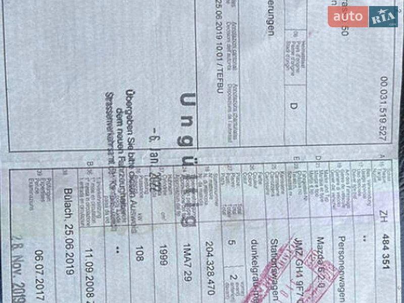 Універсал Mazda 6 2008 в Шептицькому