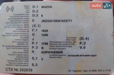 Седан Mazda 6 2006 в Новомосковске